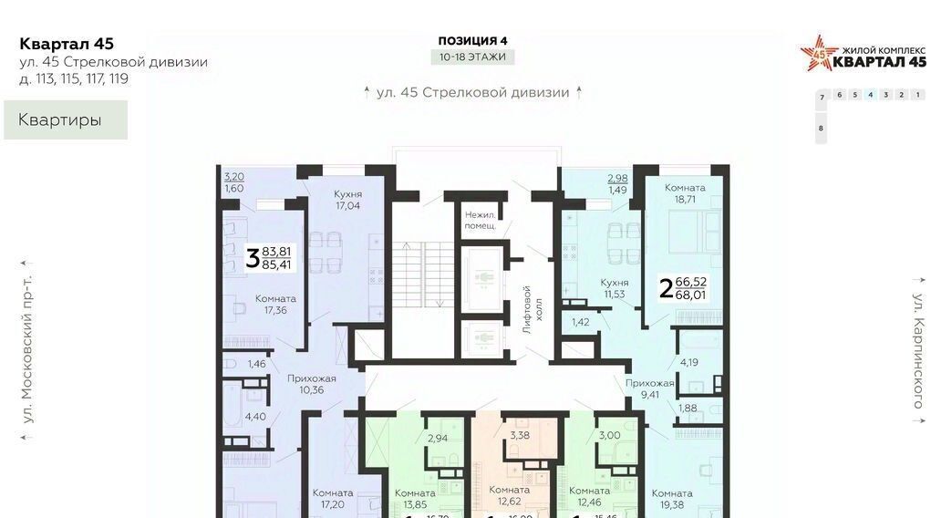 квартира г Саки Апартаментов Тамерун комплекс фото 1