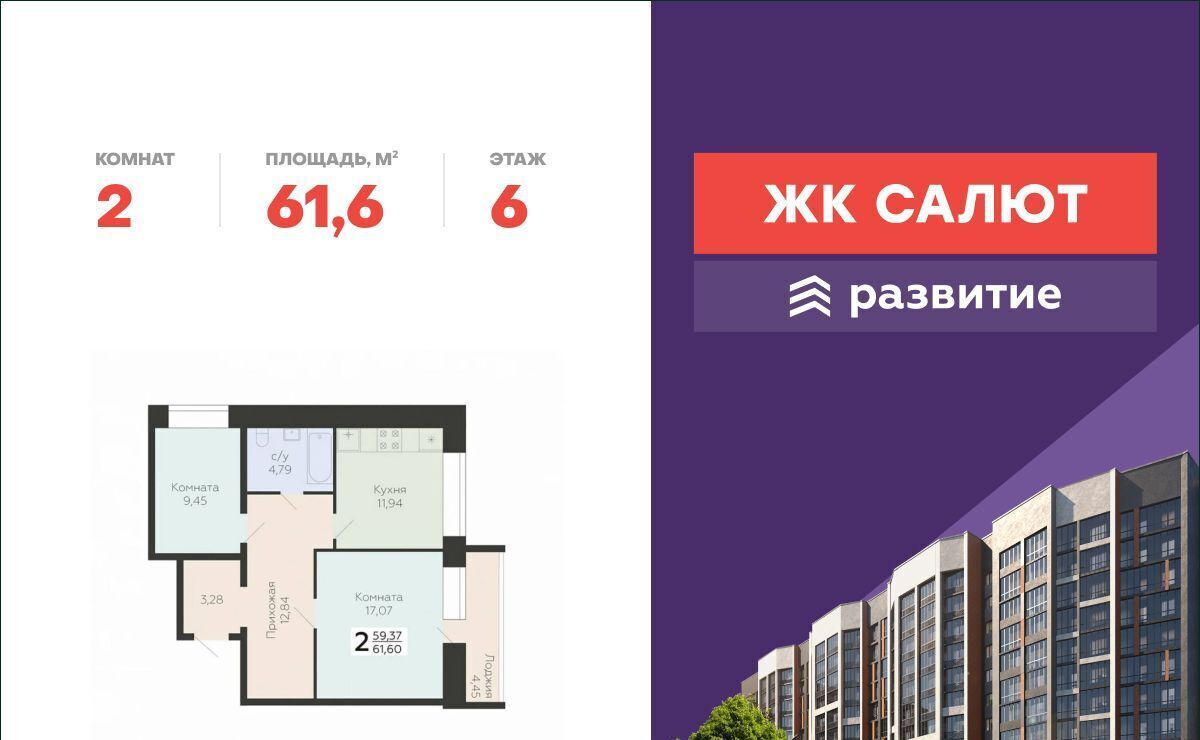 квартира г Саки Апартаментов Тамерун комплекс фото 1