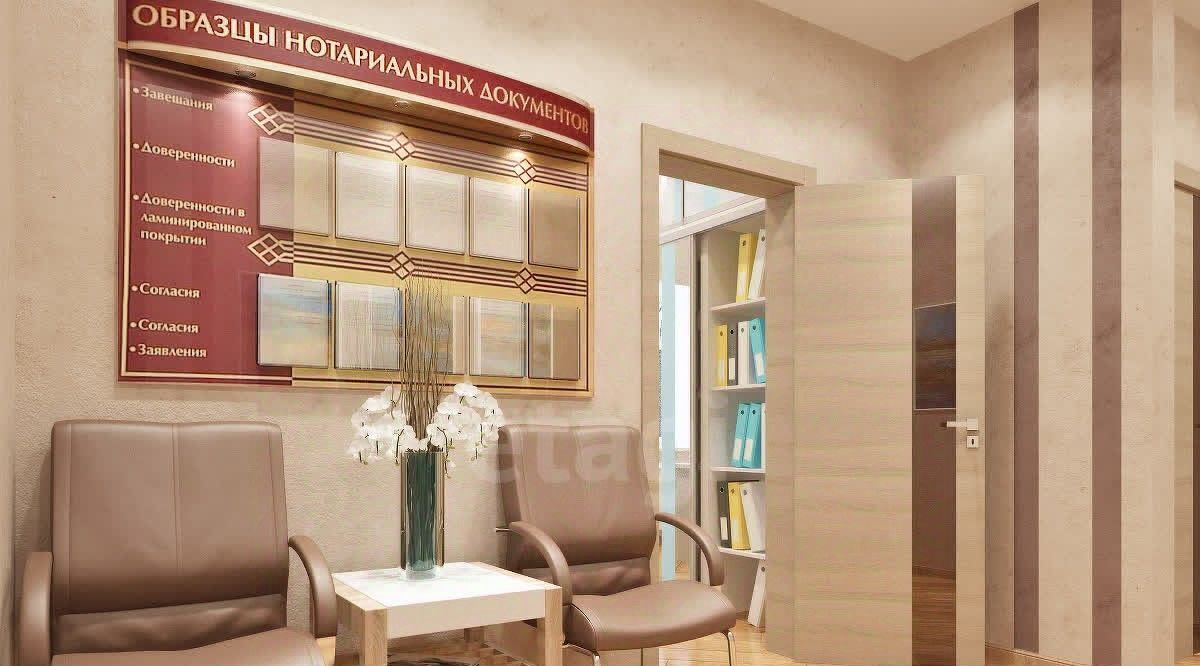 офис г Благовещенск ул Горького 80/2 фото 20