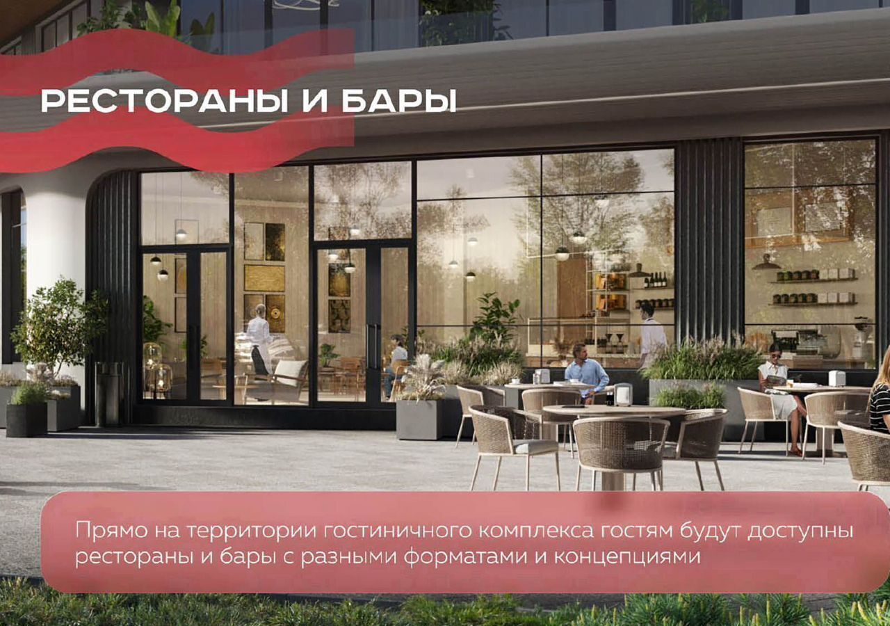 квартира р-н Анапский г Анапа проезд Сосновый 10 апарт-комплекс по проезду Сосновый Гостиничный комплекс «‎Мореград» фото 9