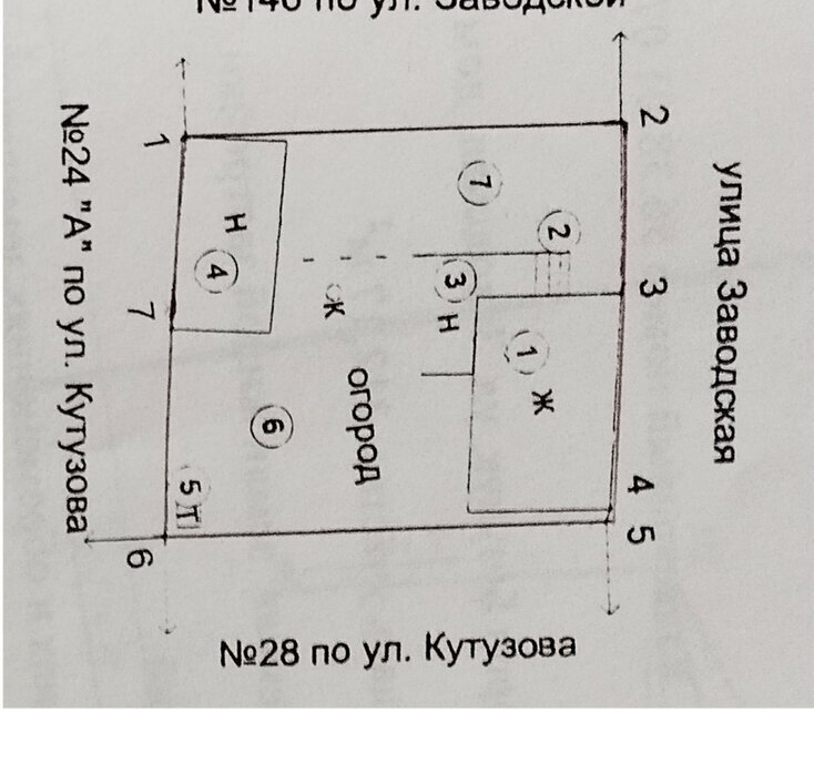 дом г Бузулук ул Заводская 144 фото 24