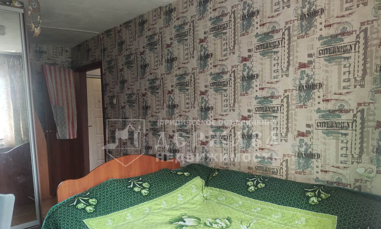 квартира г Междуреченск Кузбасс, Кузнецкая улица, 37 фото 3