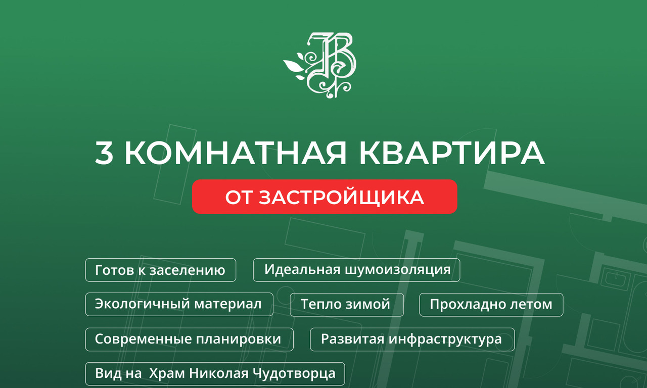 квартира г Чайковский ул Кочетова 1 фото 2