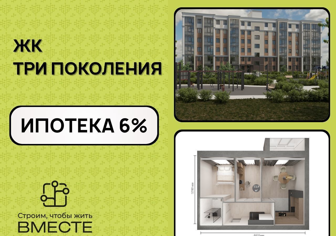 квартира г Кемерово б-р Строителей 71 корп. 1 фото 1