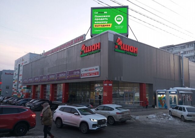 торговое помещение р-н Ленинский ул Верхняя Дуброва 36а фото
