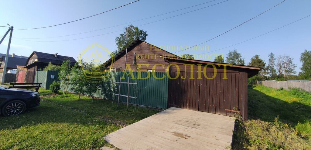 дом г Дегтярск ул Коммунаров фото 2