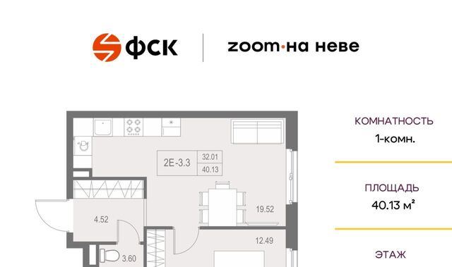 квартира метро Улица Дыбенко ул Архивная 3к/1 фото