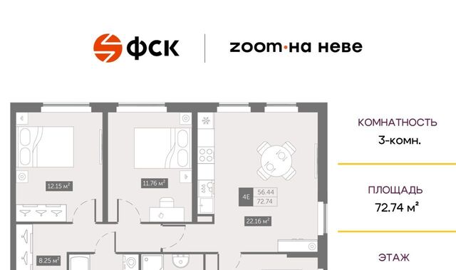 квартира метро Улица Дыбенко ул Архивная 3к/1 фото