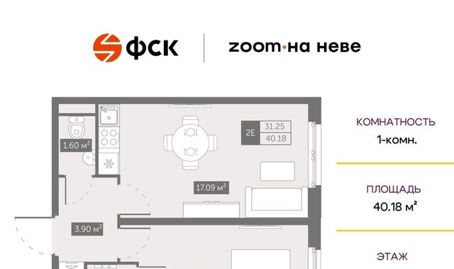 метро Улица Дыбенко р-н Невский ул Архивная 3к/1 ЖК апартаментов «ZOOM на Неве» фото