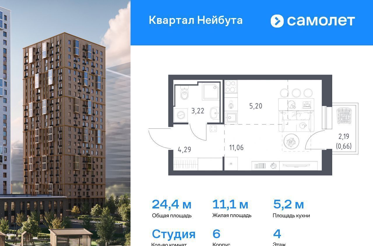 квартира г Владивосток р-н Ленинский ул Нейбута 141 фото 1