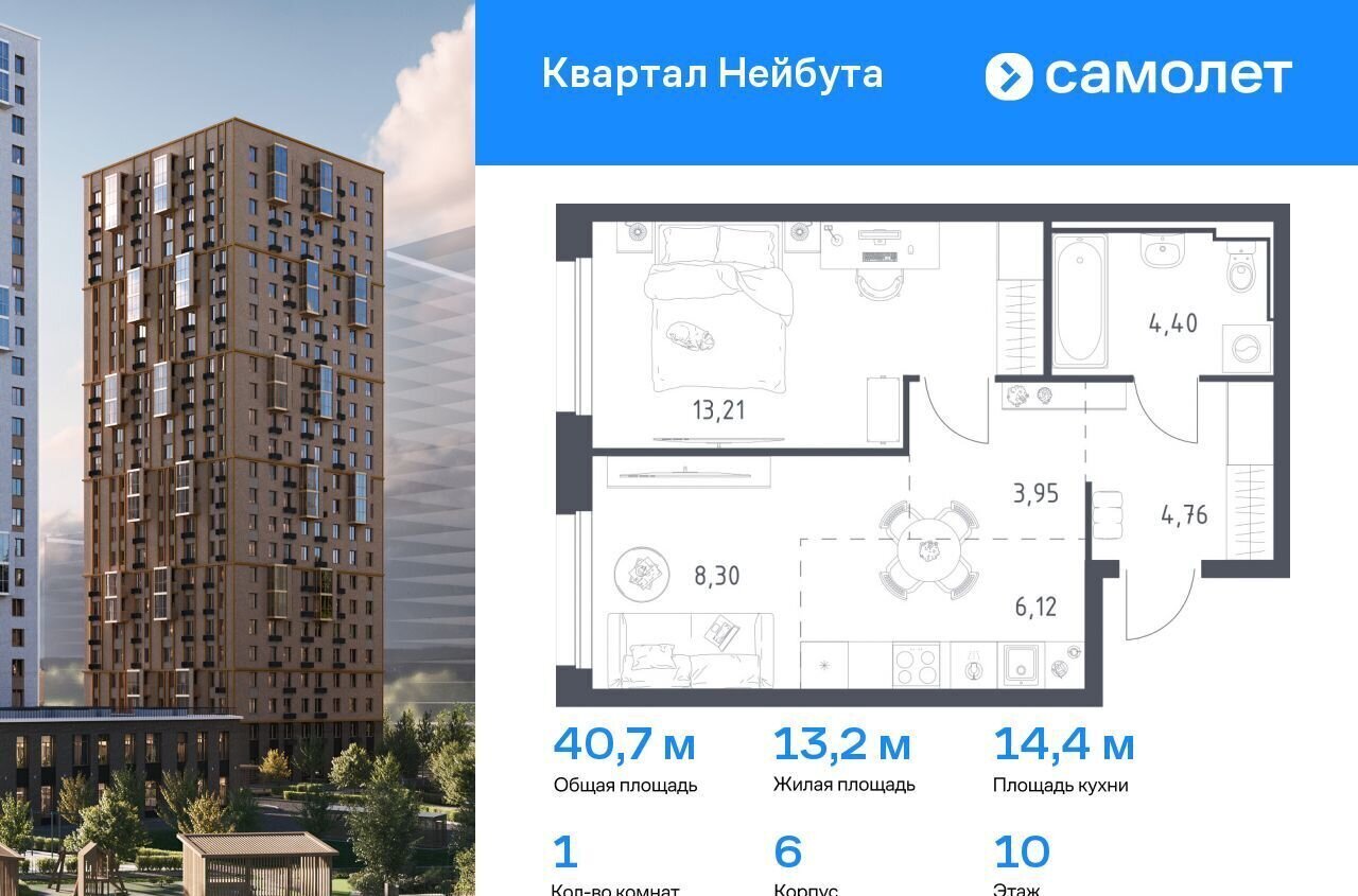 квартира г Владивосток р-н Ленинский ул Нейбута 141 фото 1