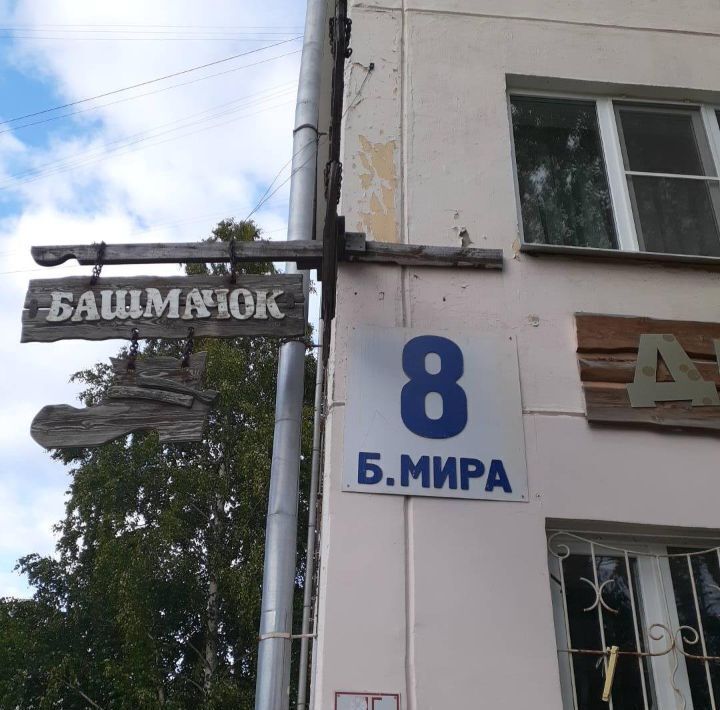 квартира г Краснотурьинск ул. Бульвар Мира, 8 фото 4