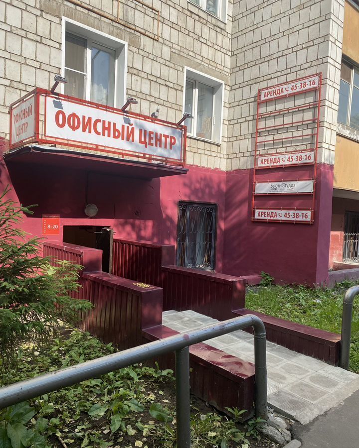 офис г Киров р-н Ленинский ул Карла Либкнехта 105 фото 2