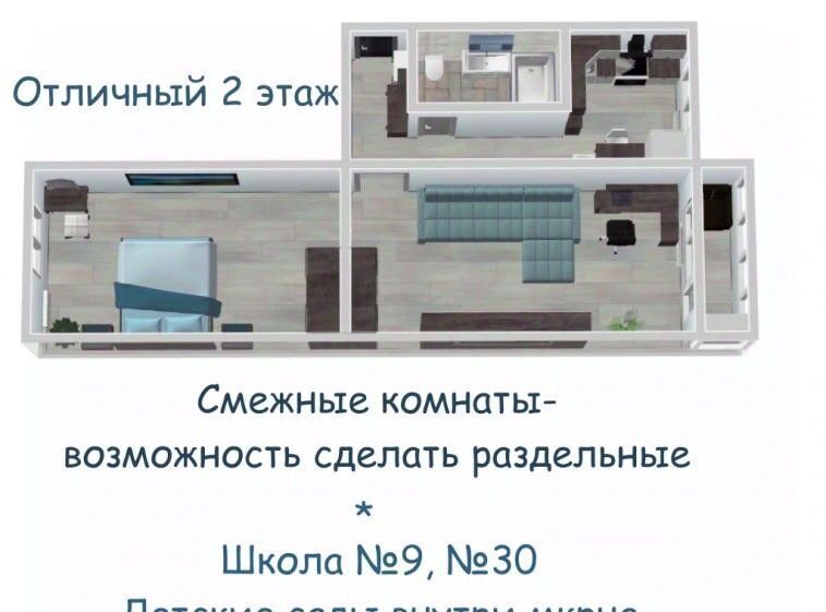 квартира г Братск Новый пер., 5 фото 4