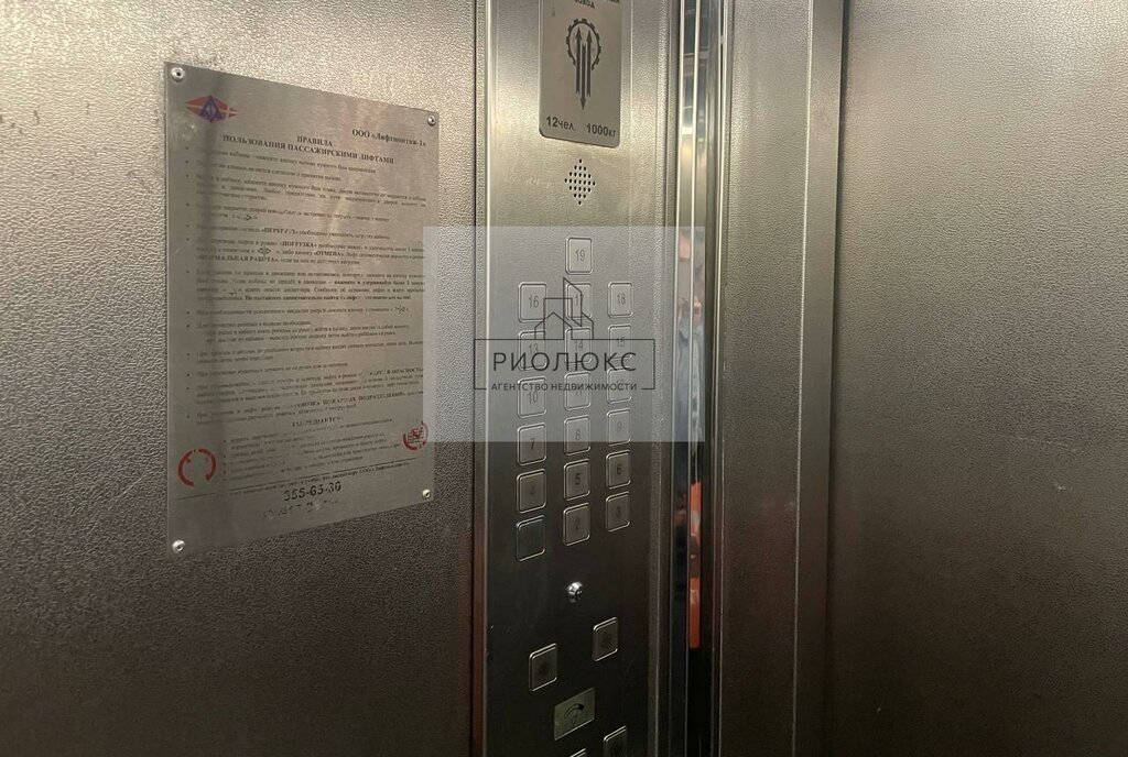 квартира г Екатеринбург Академический Чкаловская ул Краснолесья 24 фото 13