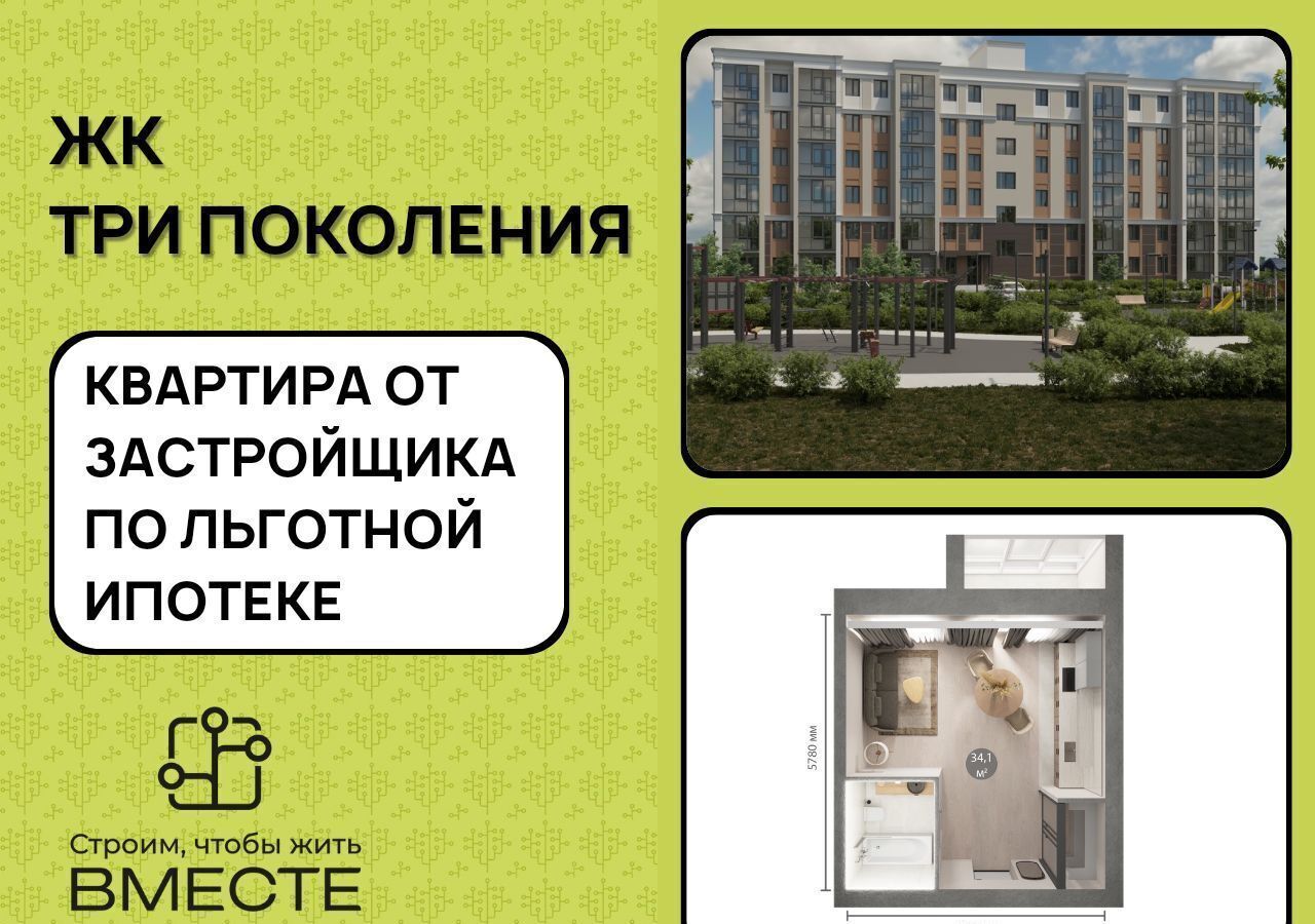 квартира г Кемерово б-р Строителей 71 корп. 1 фото 1