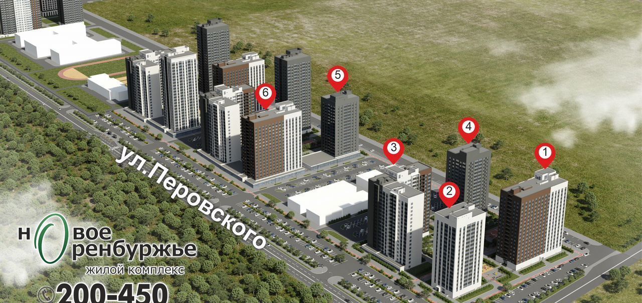 квартира г Оренбург р-н Ленинский ул Перовского 6 фото 3