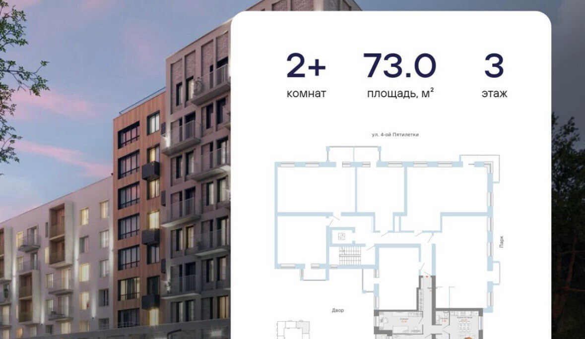 квартира г Киров Новый пер 4 Пятилетки 82 м-н фото 2