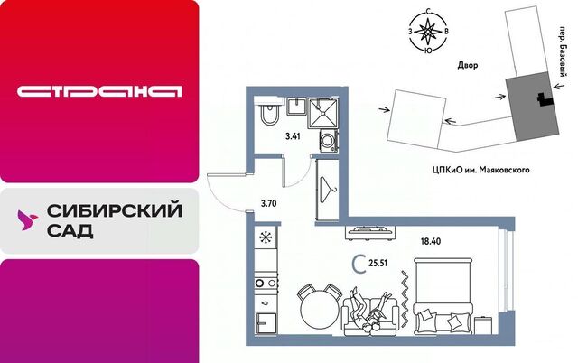 Геологическая пер Базовый 10 фото