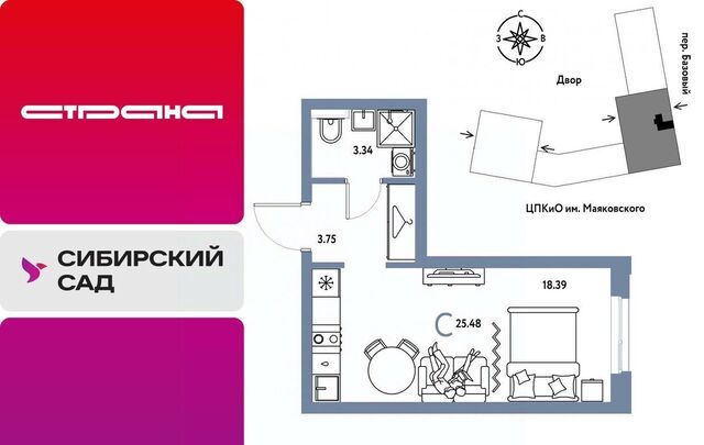 Геологическая пер Базовый 10 фото