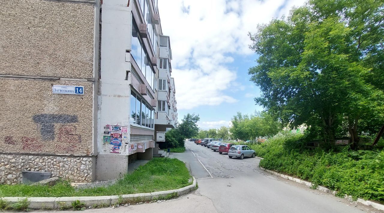 квартира г Березовский ул Загвозкина 14 фото 1