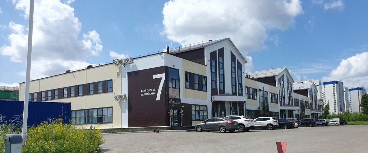 офис г Барнаул р-н Индустриальный проезд Балтийский 1-й 7 фото 2