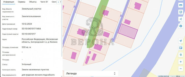 ул 1-я Заречная фото