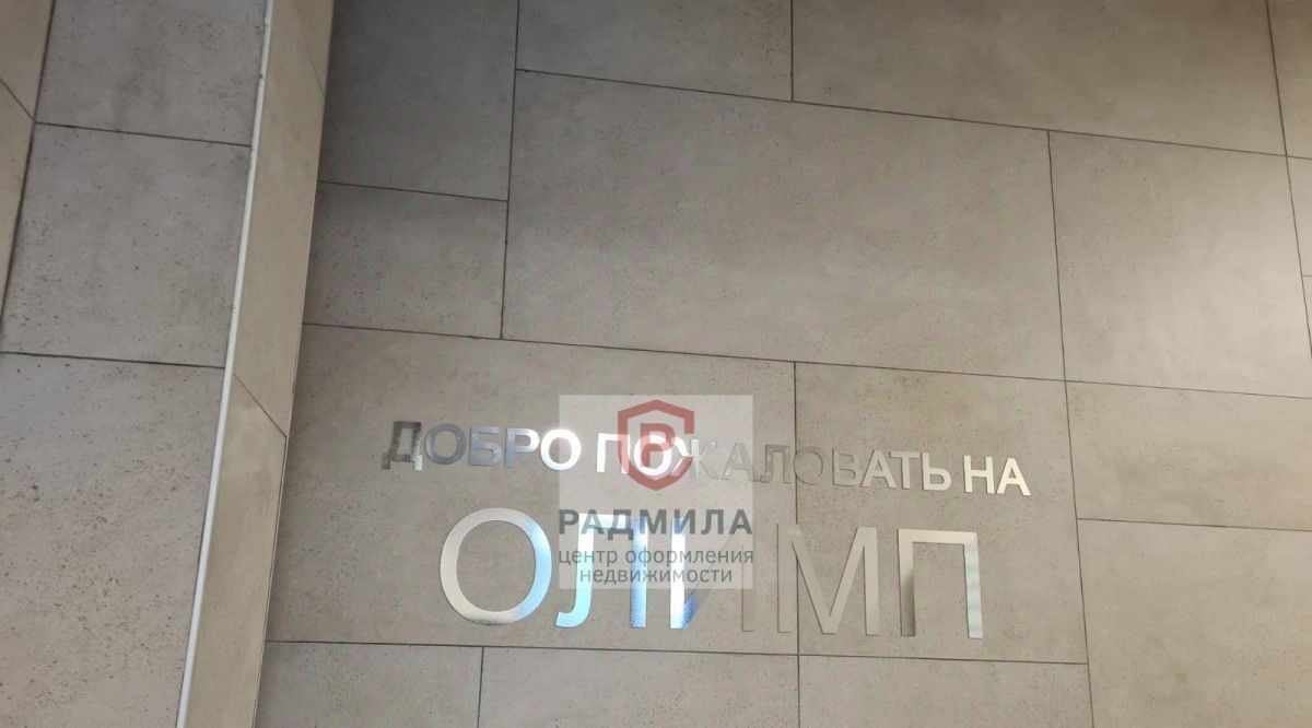 квартира городской округ Сергиево-Посадский г Хотьково ул Михеенко 25 фото 4