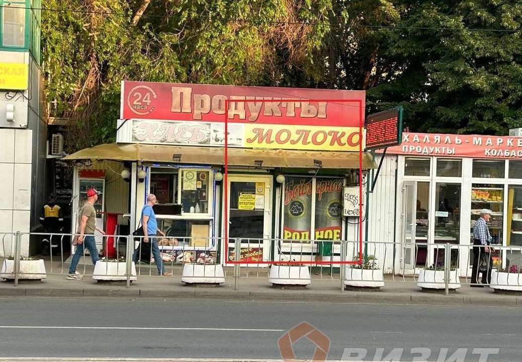 торговое помещение г Самара р-н Промышленный ул Стара Загора 167е фото 1