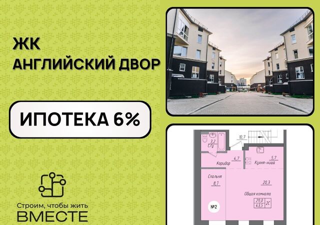 квартира дом 71 корп. 5, Кемерово фото