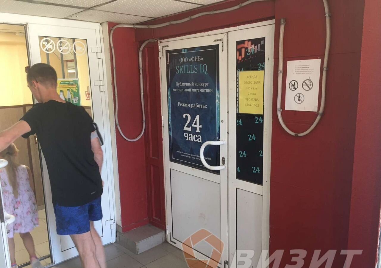 торговое помещение г Самара р-н Кировский пр-кт Карла Маркса 510в фото 2