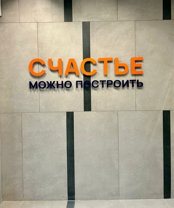 квартира г Иркутск ул Старо-Кузьмихинская 36/1 фото 2