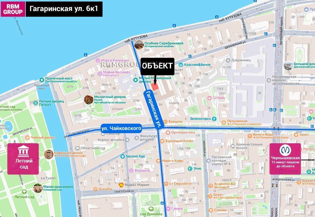 свободного назначения г Санкт-Петербург метро Чернышевская ул Гагаринская 6/1 округ Литейный фото 2