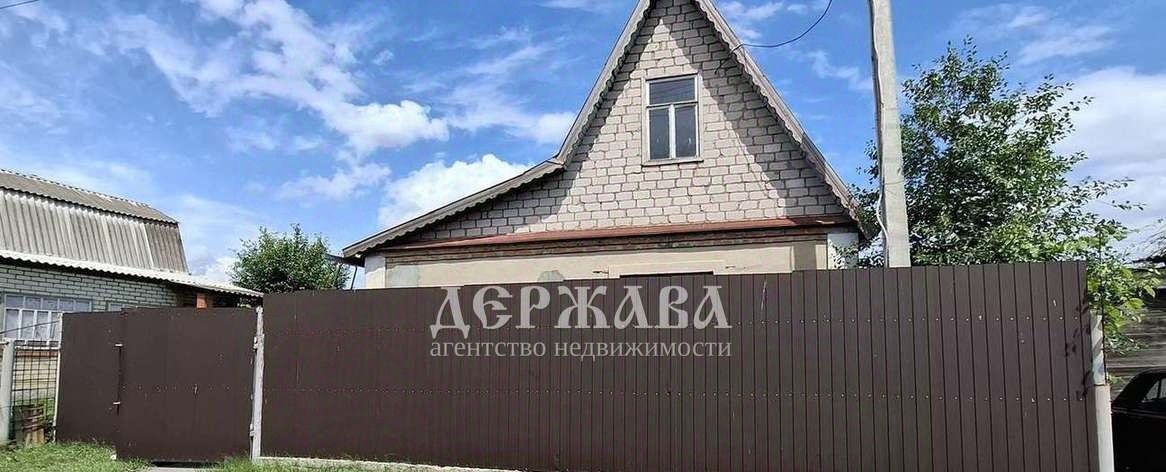 дом г Старый Оскол снт Мичуринец фото 1