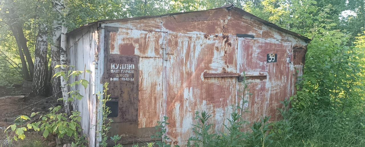 гараж г Набережные Челны р-н Автозаводский Республика Татарстан Татарстан фото 1