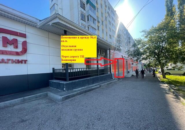 торговое помещение р-н Октябрьский ул Менделеева 201 фото