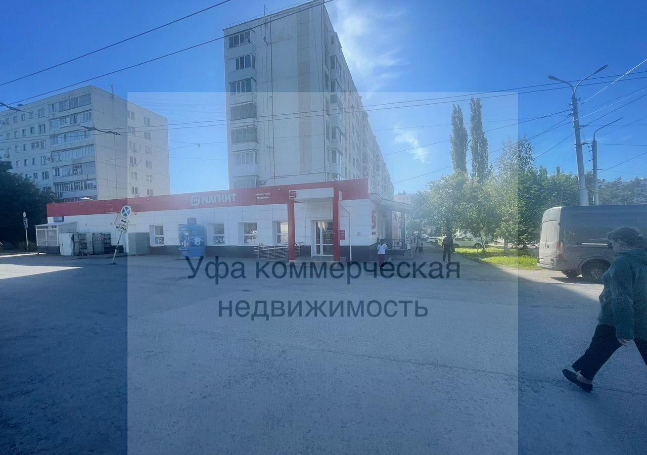 торговое помещение г Уфа р-н Октябрьский ул Менделеева 201 фото 2