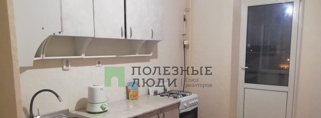 квартира г Набережные Челны р-н Центральный ул Раскольникова 32 фото 1