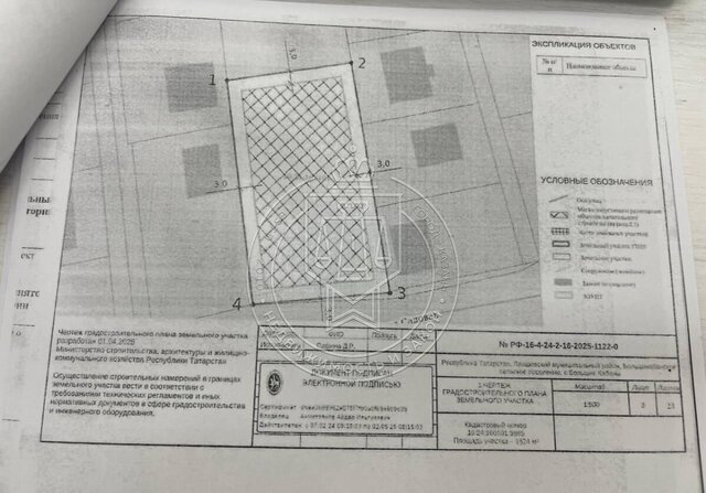 ул Садовая Республика Татарстан Татарстан, Большекабанское сельское поселение, Казань фото