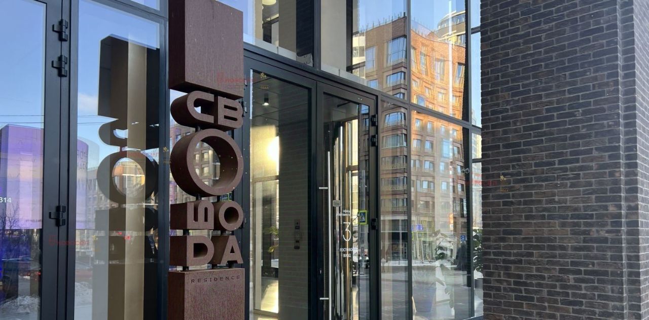 офис г Екатеринбург Геологическая ул Радищева 41 фото 1