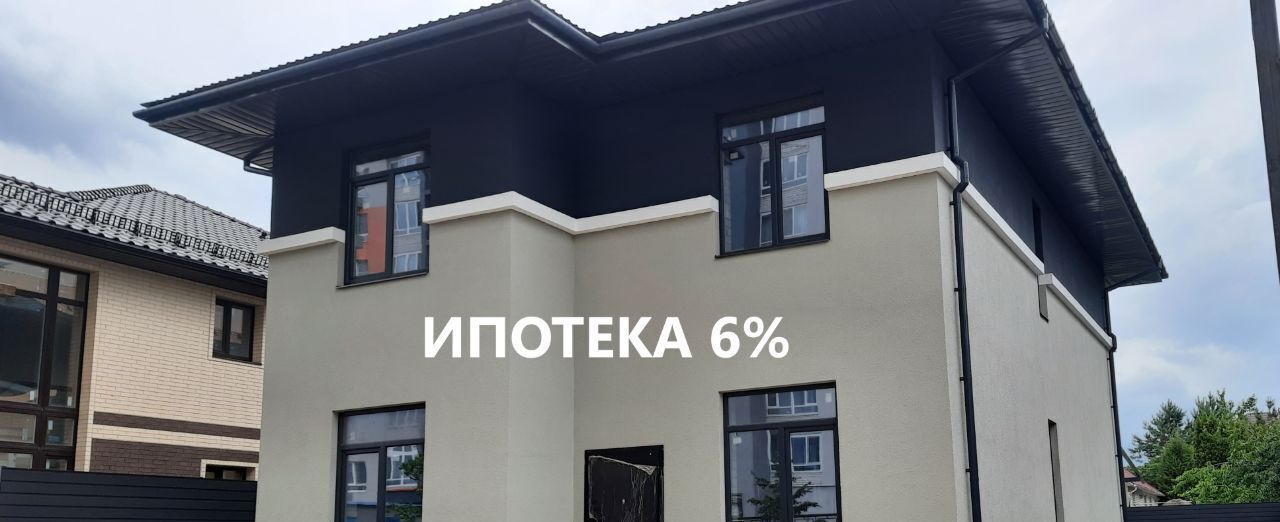 дом г Энгельс ул 2-я Пономаревская 12 фото 1