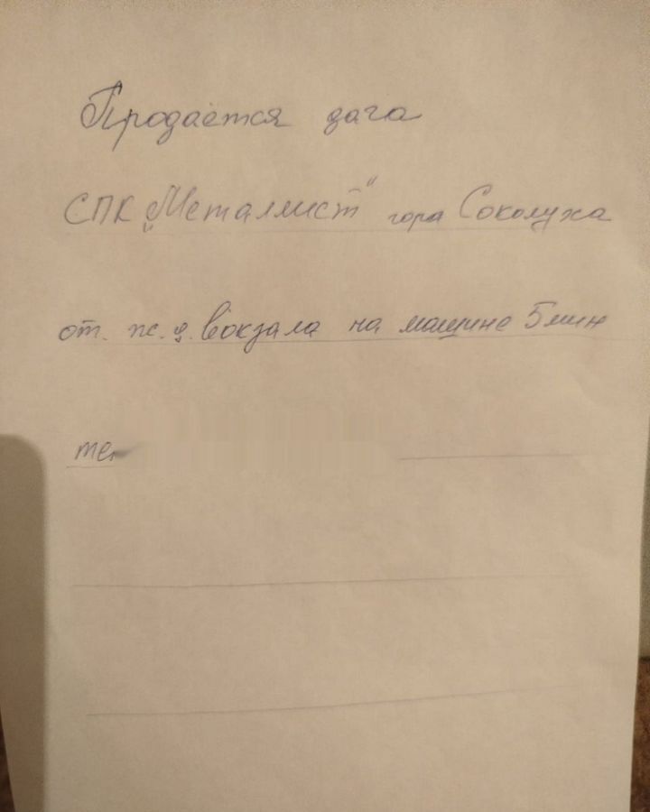 дом г Новокузнецк р-н Куйбышевский фото 16