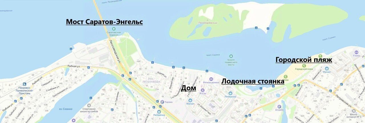 дом г Энгельс ул 2-я Пономаревская 12 фото 8