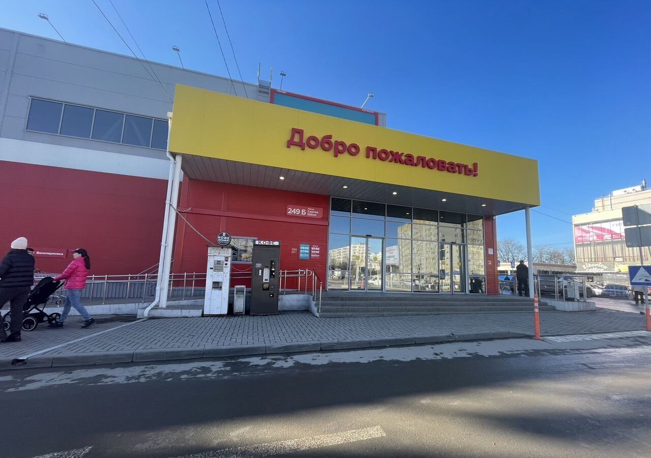 свободного назначения г Таганрог Западный ул Сергея Шило 249б фото 1
