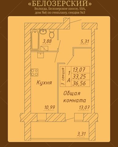 ш Белозерское 10а фото