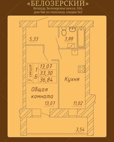 ш Белозерское 10а фото