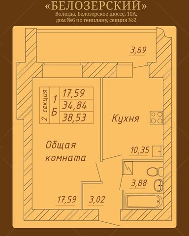 ш Белозерское 10а ЖК «Белозерский» фото