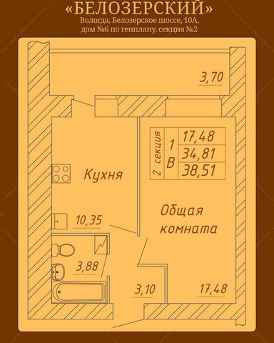ш Белозерское 10а фото