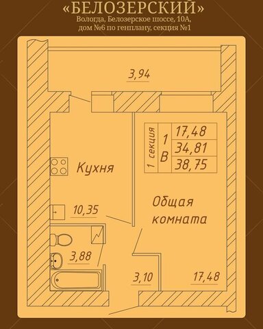 ш Белозерское 10а фото
