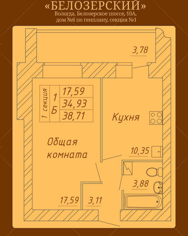 ш Белозерское 10а фото
